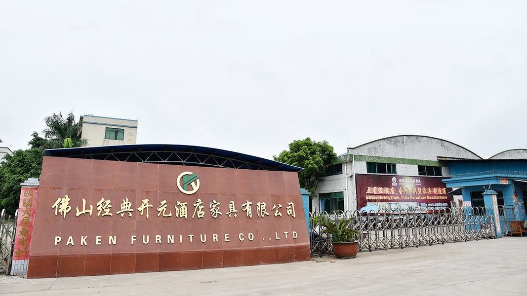 ประเทศจีน Foshan Paken Furniture Co., Ltd. 